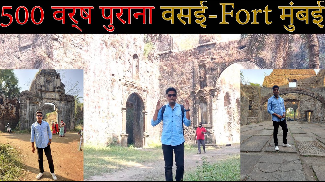 Vasai Fort Mumbai || Fort Bassein Vasai Mumbai || Fahim Vlog
