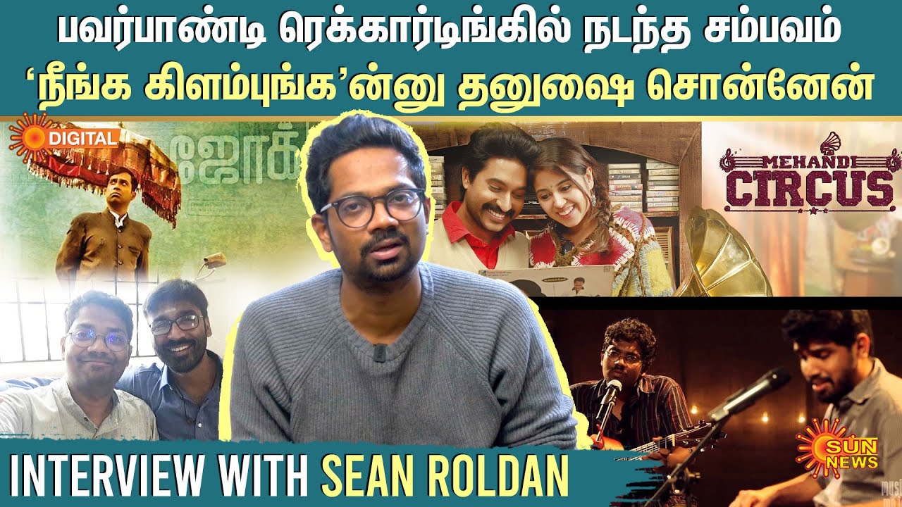 Sean Roldan Interview | 