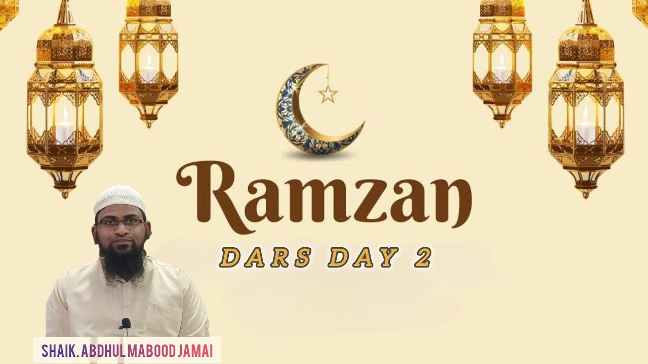 RAMZAN DARS DAY 2 #bayan #dars #ramzan #support #trending #viralvideo #explorepage 