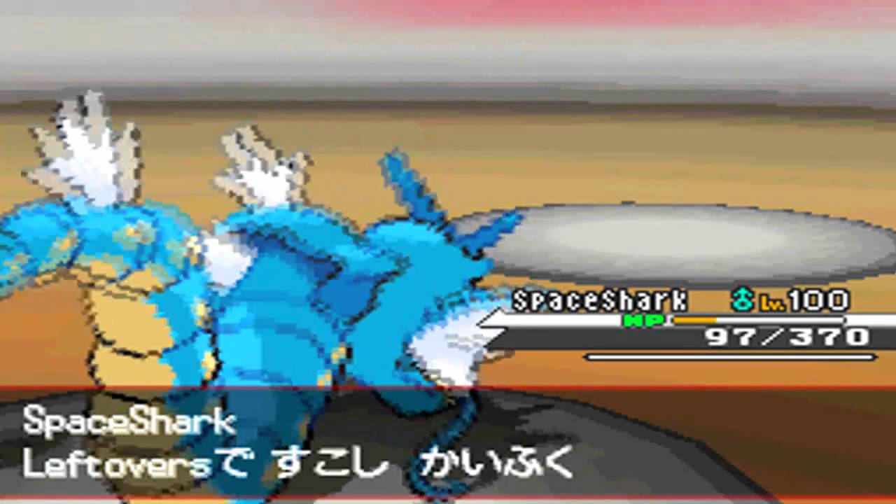 Pokemon Black / White Wifi Battle: MixedCalibur VS Ali!
