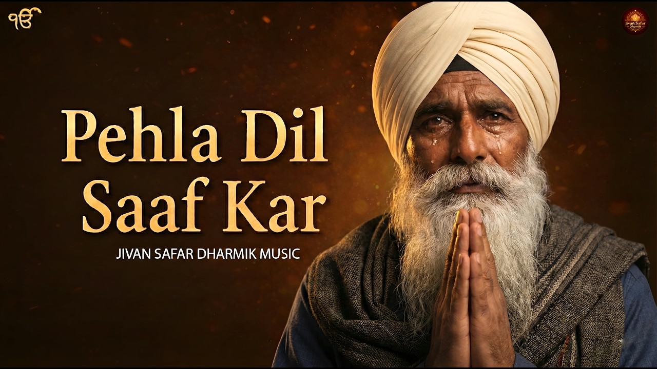 MERA KALA DIL | A Deep Sufi Qawwali on Inner Struggle & Soul Purification