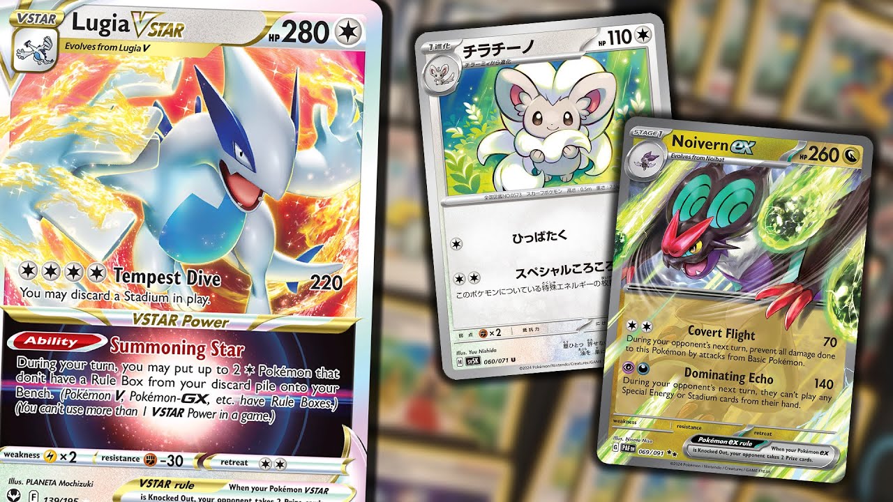 How I Would Play Lugia After Rotation