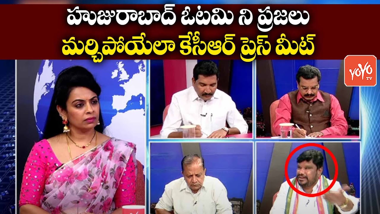 Congress Satish Madiga CM KCR Comments Over BJP Chief Bandi Sanjay | CM KCR Vs Bandi Sanjay |YOYOTV