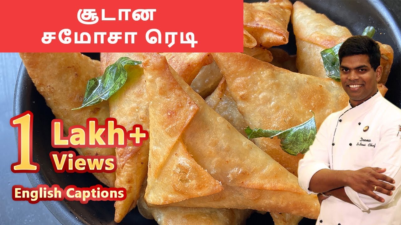 Samosa recipe in Tamil | vegetable  Samosa | சமோசா |Snacks_recipe |CDK #85|Chef Deena's Kitchen