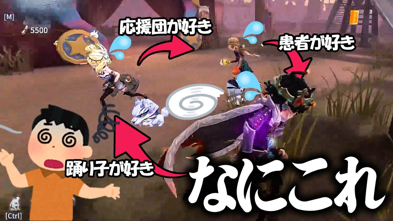 想い人から逃げているだけの人たちが３人交わった結果ｗｗｗｗｗ【第五人格】