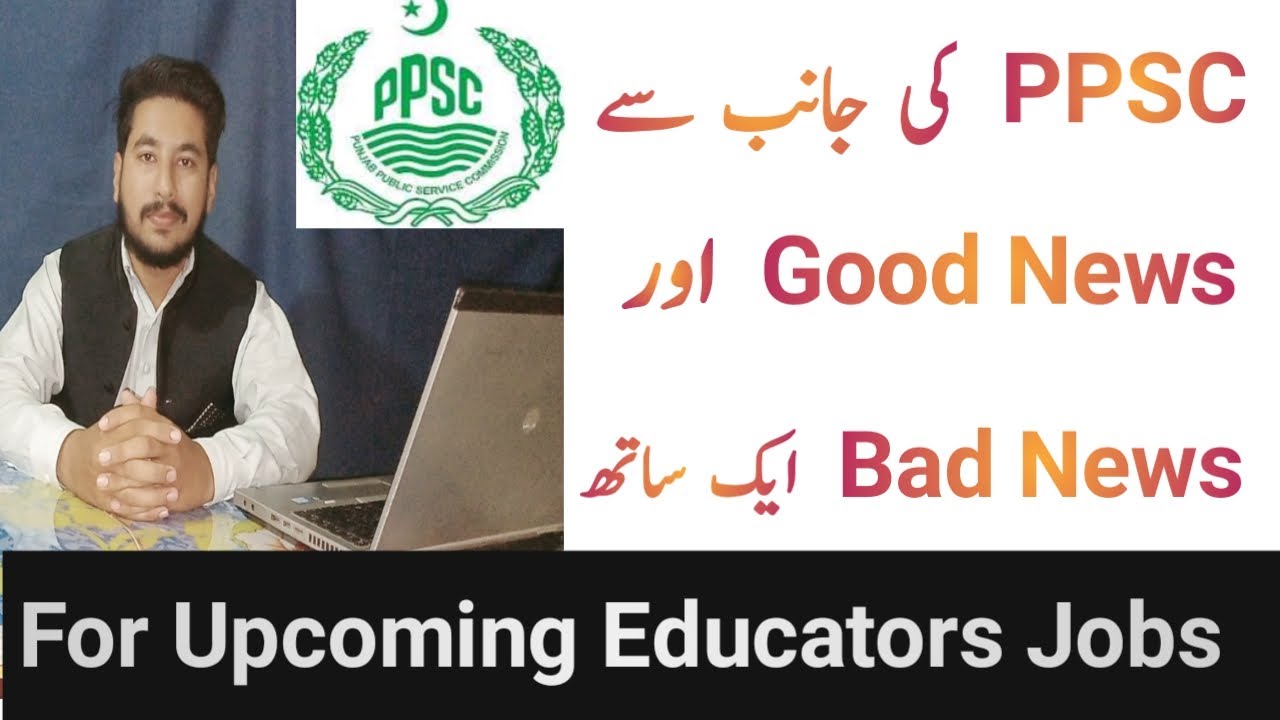 PPSC Good News and Bad News For Educators Jobs 2021 | Latest PPSC News About Upcoming Jobs