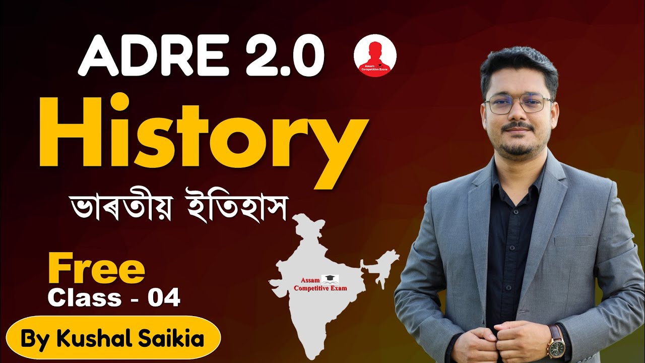 ADRE 2.0: Indian History - 4 for All Assam Govt. recruitment | Assam Competitive Exam