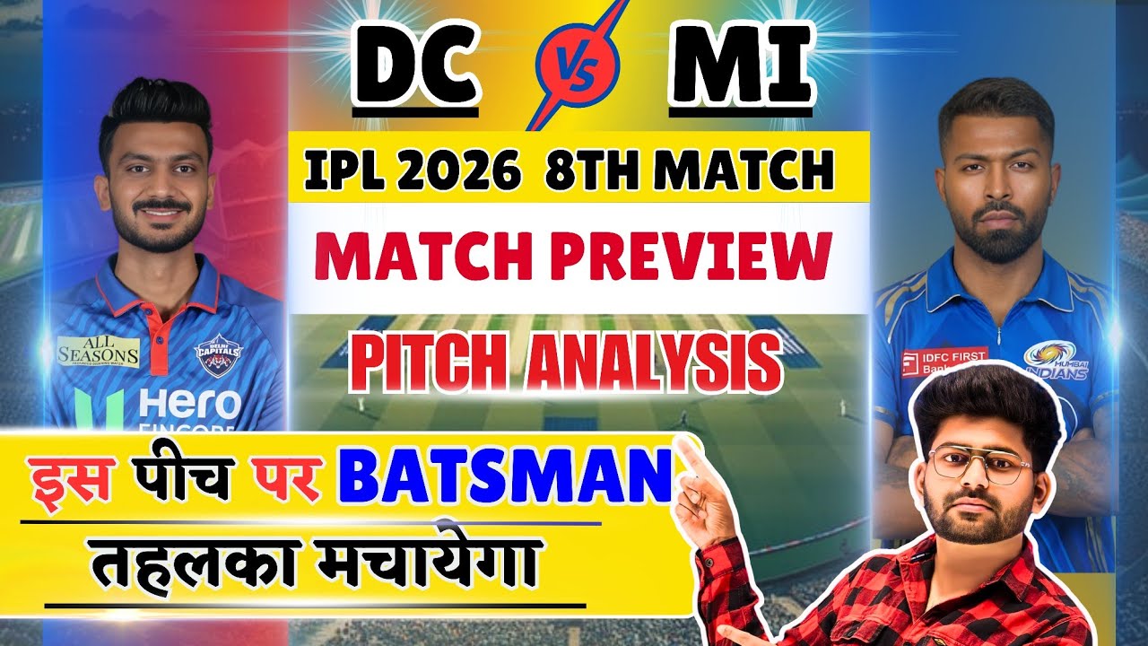 DC vs MI MATCH PREVIEW & ANALYSIS 🔥