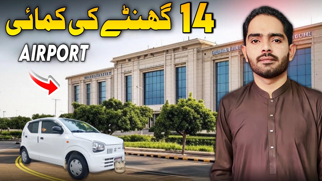 14 Ghantay Careem, Yango,  Indrive,Pe Kaam Kar Ke Kitni Kamaai Hui? | Airport Karachi