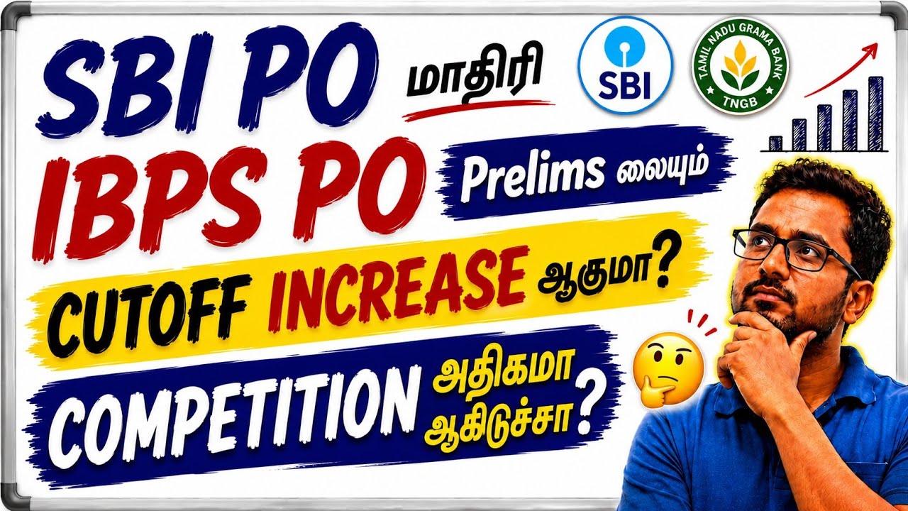 SBI PO மாதிரி IBPS PO Prelims-லும் Cutoff Increase ஆகுமா? 🤔 | Competition?