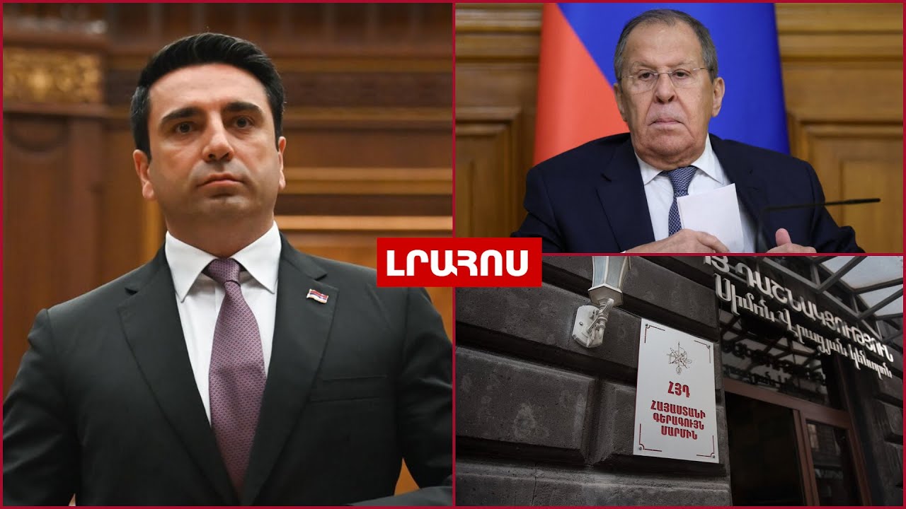 Ալեն Սիմոնյանը խոստացել է «փակել» ՀՅԴ-ի էջը // Լավրովը խոսել է ՀՀ-ի նկատմամբ ԵՄ «ճնշումների» մասին