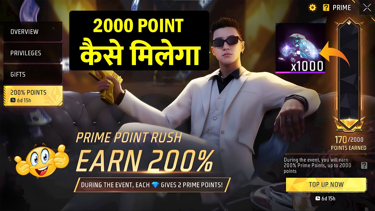 Prime Rush Earn 200% Point Event Free Fire 🤩 | 200% Points Kaise Milega? | FF New Event Today 🔥