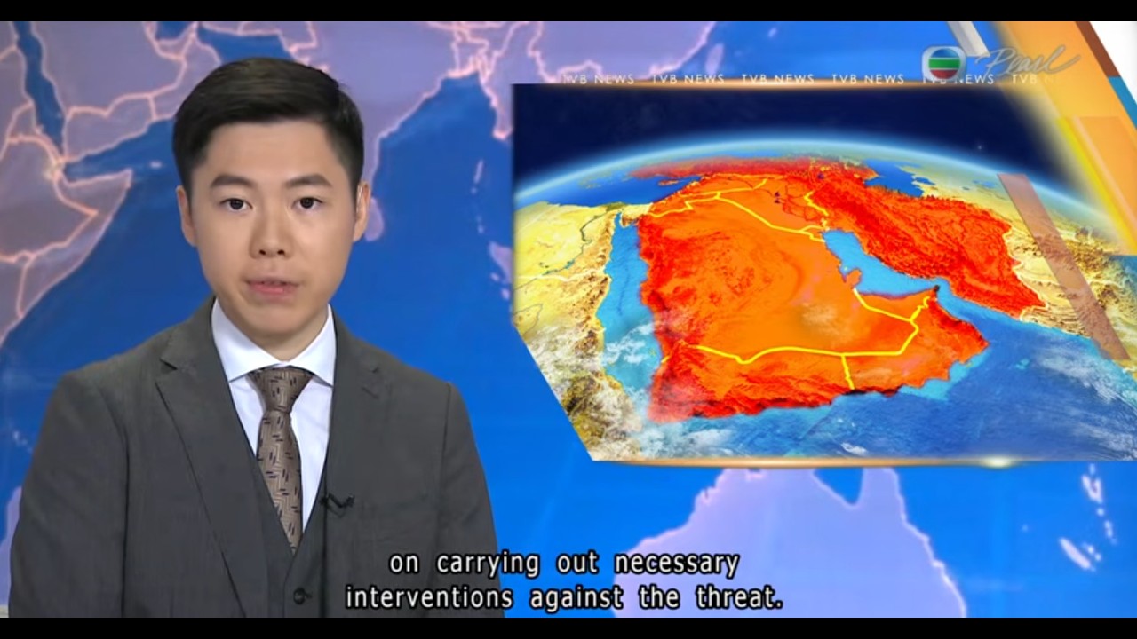 【TVB News at 7:30pm】 | 5 Mar 2026 | TVB English News | Hong Kong News | 19:30 News | 無綫新聞