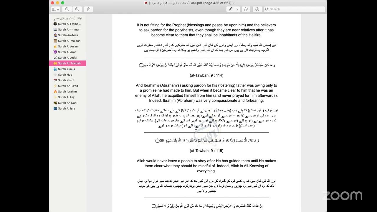 Doura e Quran | Juzz 11