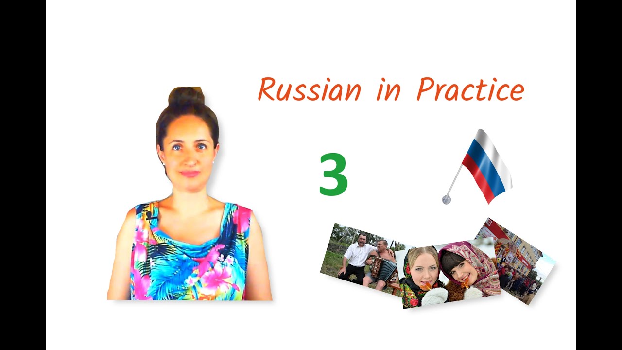 Russian in Practice. 80. The Plural of Nouns (2/2) – Conversation (Transformation). Beginners Level