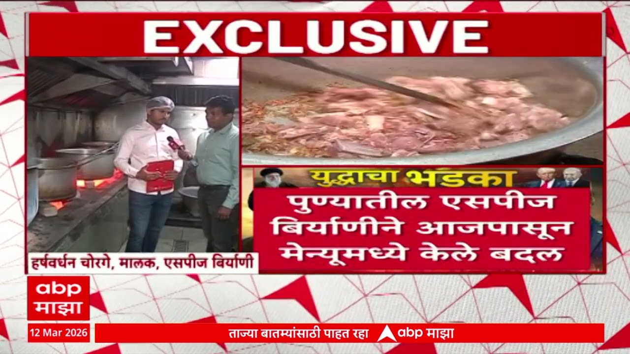Pune Gas Shortage Imapact