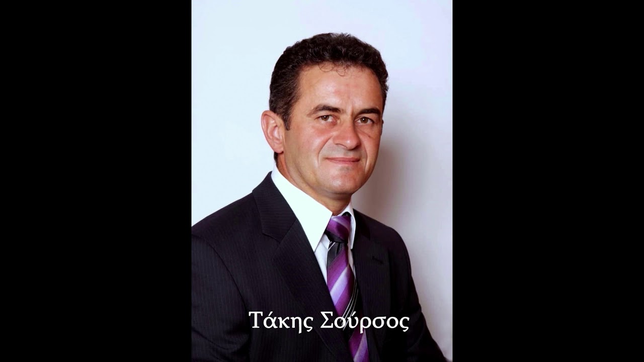 Τάκης Σούρσος -- Ποτ πουρί {Χορευτικά Συρτά Τραγούδια}