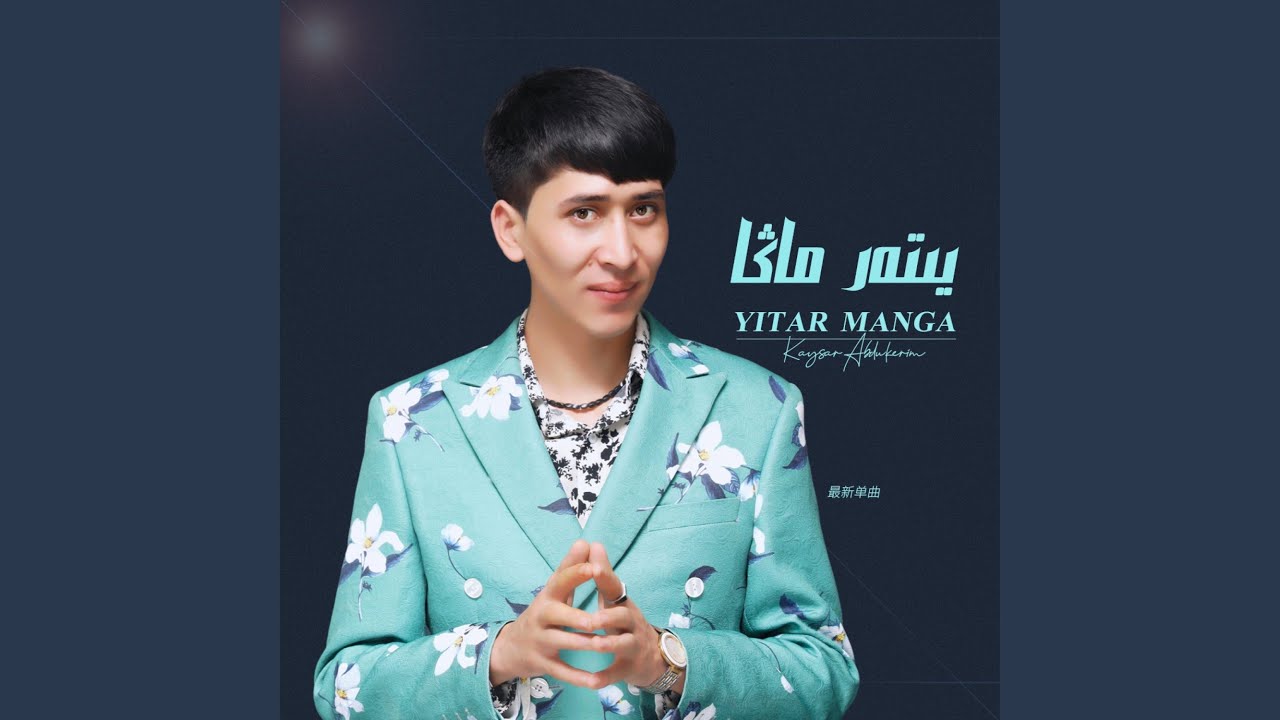 Yitar Manga