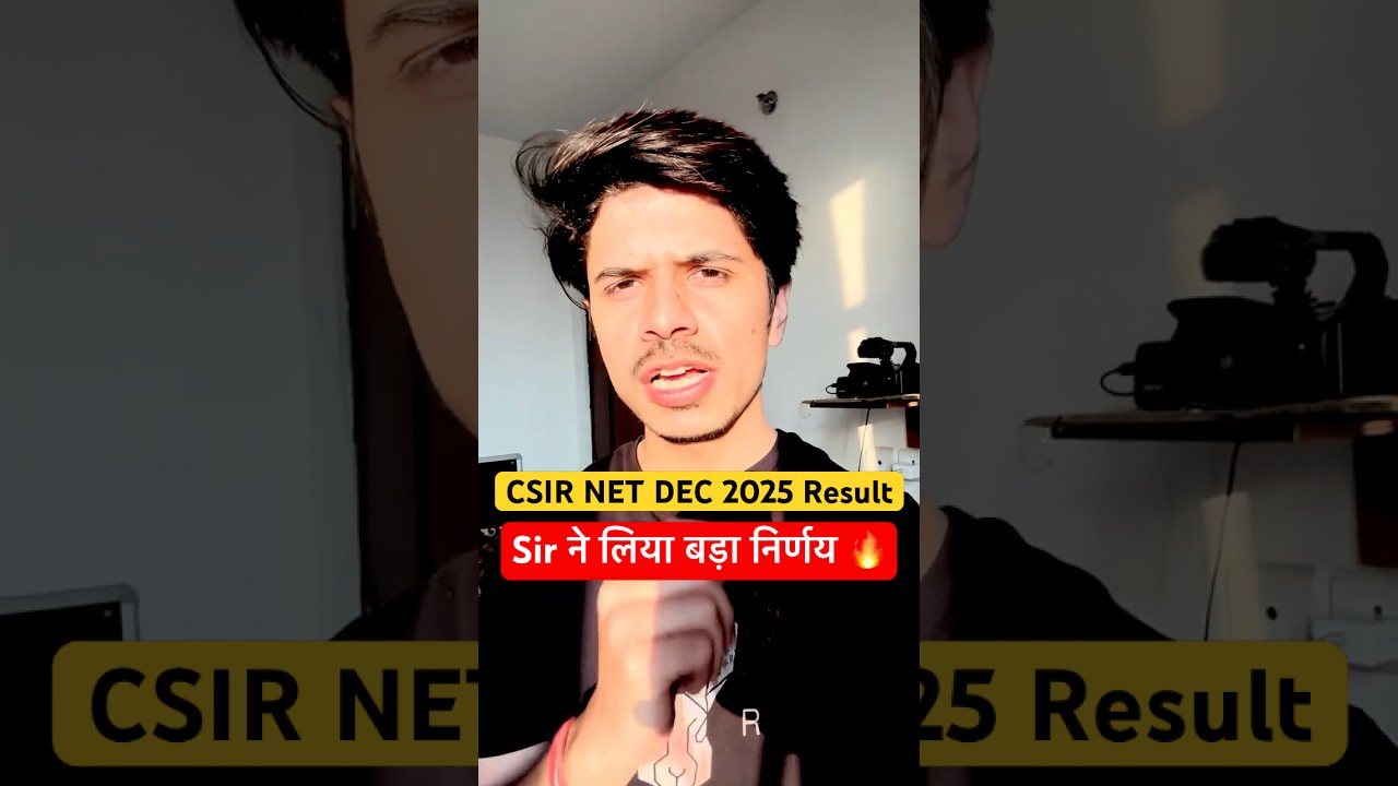 CSIR NET Aspirants के लिए बड़ा तोहफा #madchemclasses #csirnetjune2026 #csirnetchemicalscience