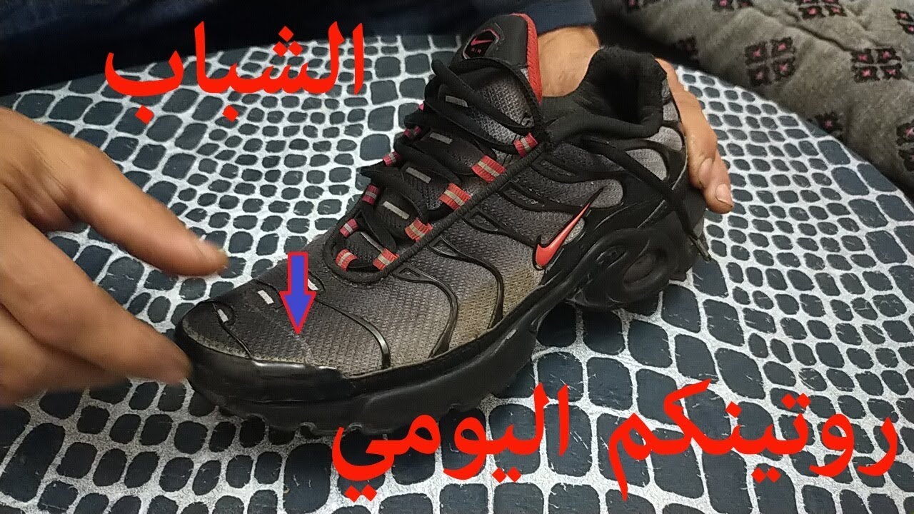 روتيني اليومي الكوبرا و العروق