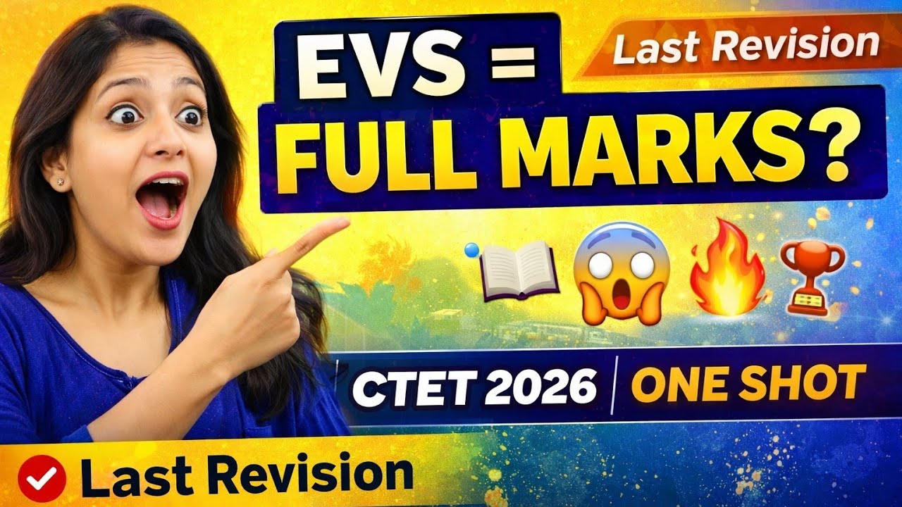“EVS में पूरे नंबर चाहिए? तो ये One Shot Revision आख़िर तक ज़रूर देखिए!” 💯✨🔥🏆