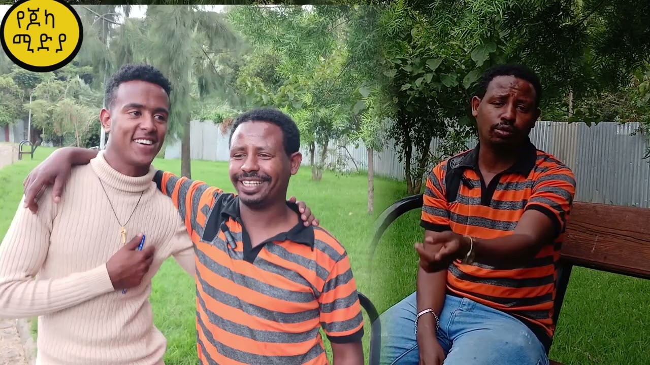 ድምጻዊ ነስሩ ሙክታር ከጆካ ሚድያ ጋር ያደረገው ቆይታ/ Artist Nesru Muktar interview with YEJOKA MEDIA