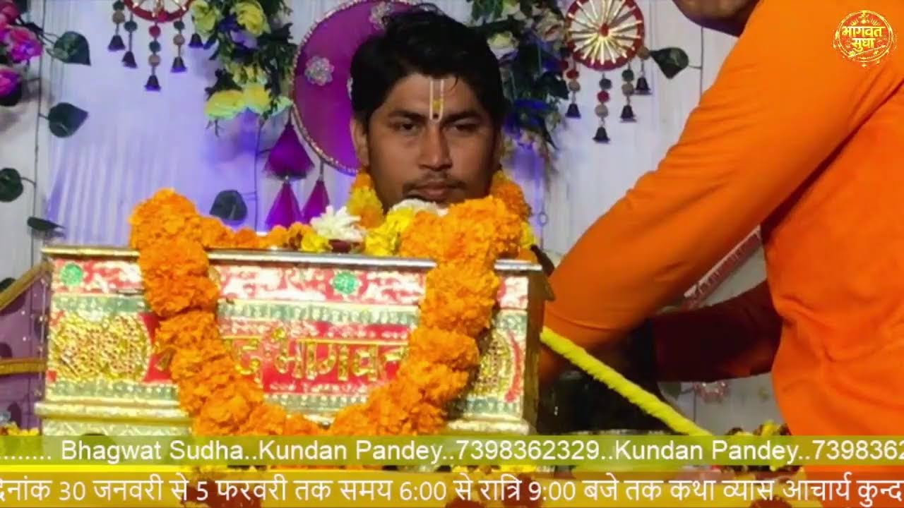 Bhagwat Shudha Live Stream