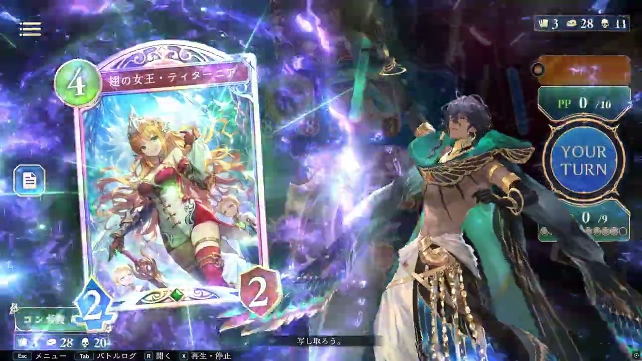 【Shadowverse:WB】エルフvsドラゴン【リプレイ】#2