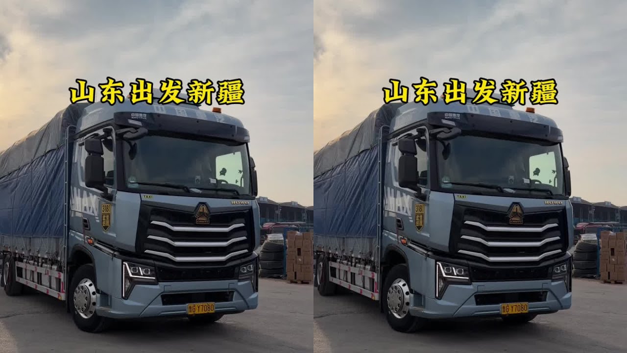 夫妻倆駕車挑戰4000公里大冒險！從臨沂到伊犁，4天安全抵達的秘密是什么？ #卡车司机 #货运行业 #卡车日常 #长途运输 #自拉自卖