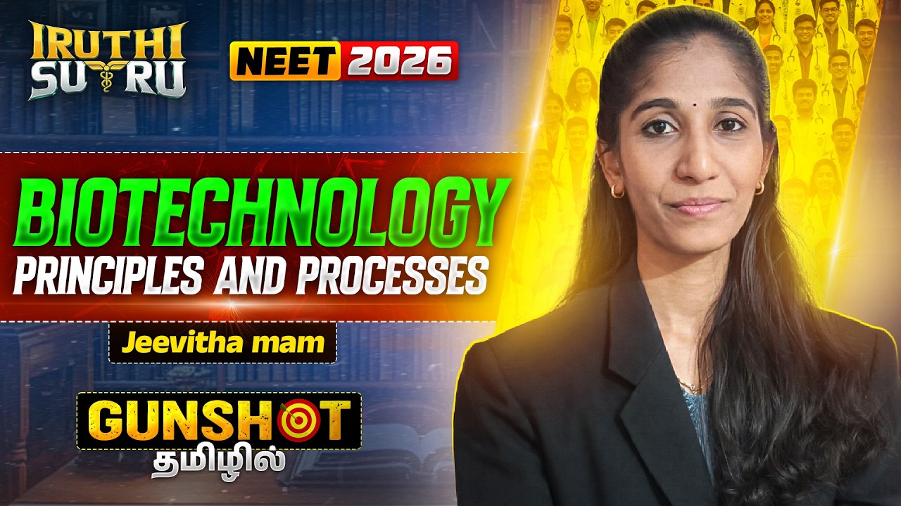 Biotechnology – Principles and Processes |Iruthi Sutru Round 2 | Jeevitha Maam| NEET 2026 Tamil |