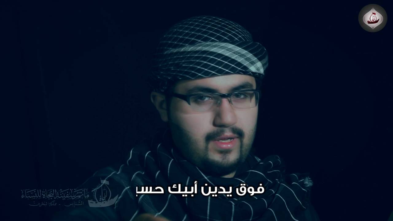 قافلة السعداء - محرم 1438هـ - مأتم سفينة النجاة