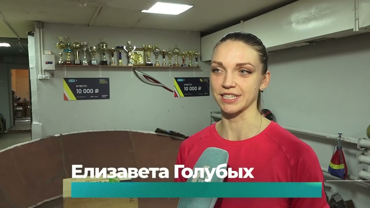 (11.02.2026) Спортивная семья из Комсомольска готовится к старту на стадионе 