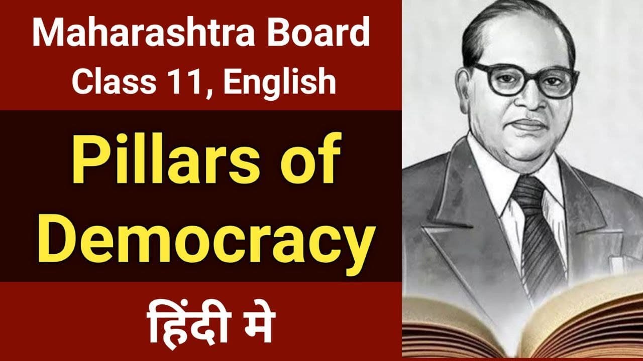 Pillars of Democracy in Hindi - 11th Class | HSC | English | Brainstroming | Ice Breakers
