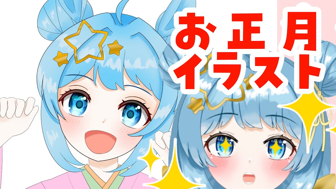 【お絵描き】最終回！午すぅちゃん！　＃イラスト　＃お絵描き　＃雑談　【天満スピカ/個人VTuber】#初見さん大歓迎