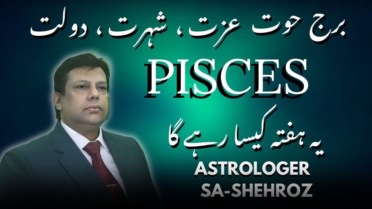 Pisces Horoscope in Urdu | 4 To 10 June 2026