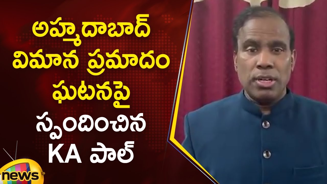Ahmedabad Plane Crash: KA Paul Reacts To Air India AI171 Incident | Gujarat | Latest News Updates