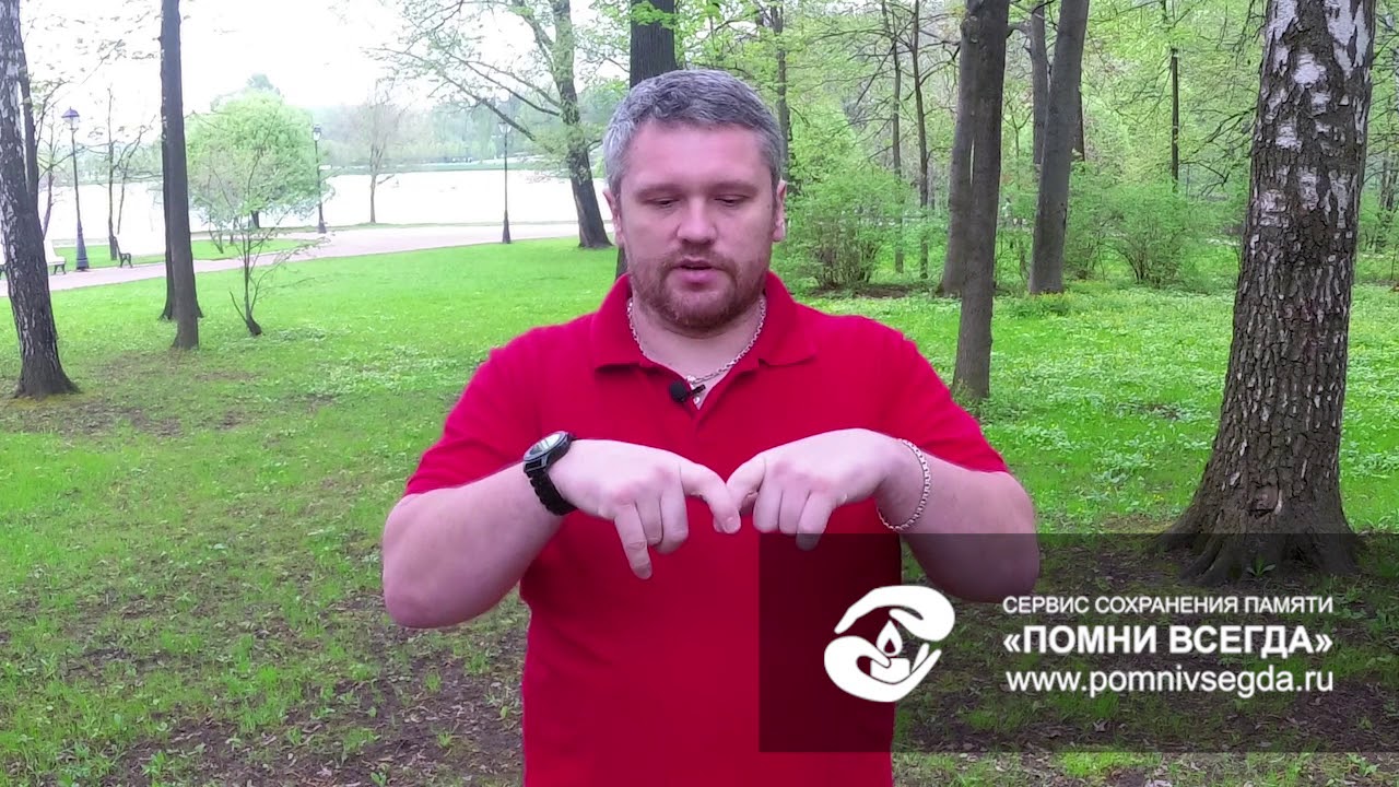 Лучший фундамент для памятников