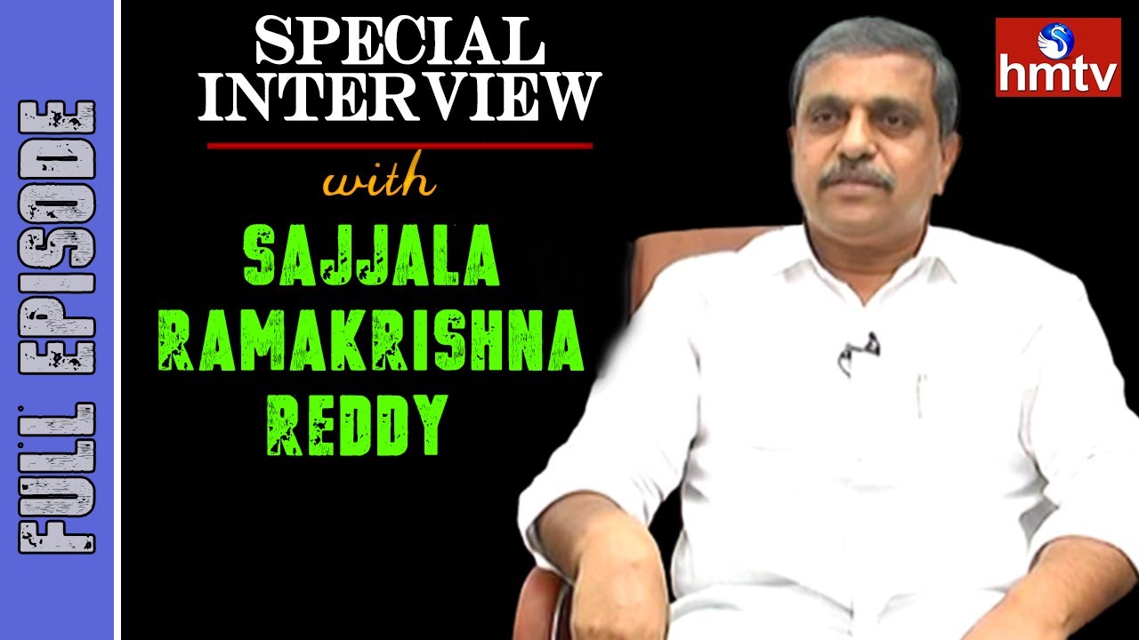 AP Govt Chief Advisor Sajjala Ramakrishna Reddy Special Interview | Full Part | hmtv