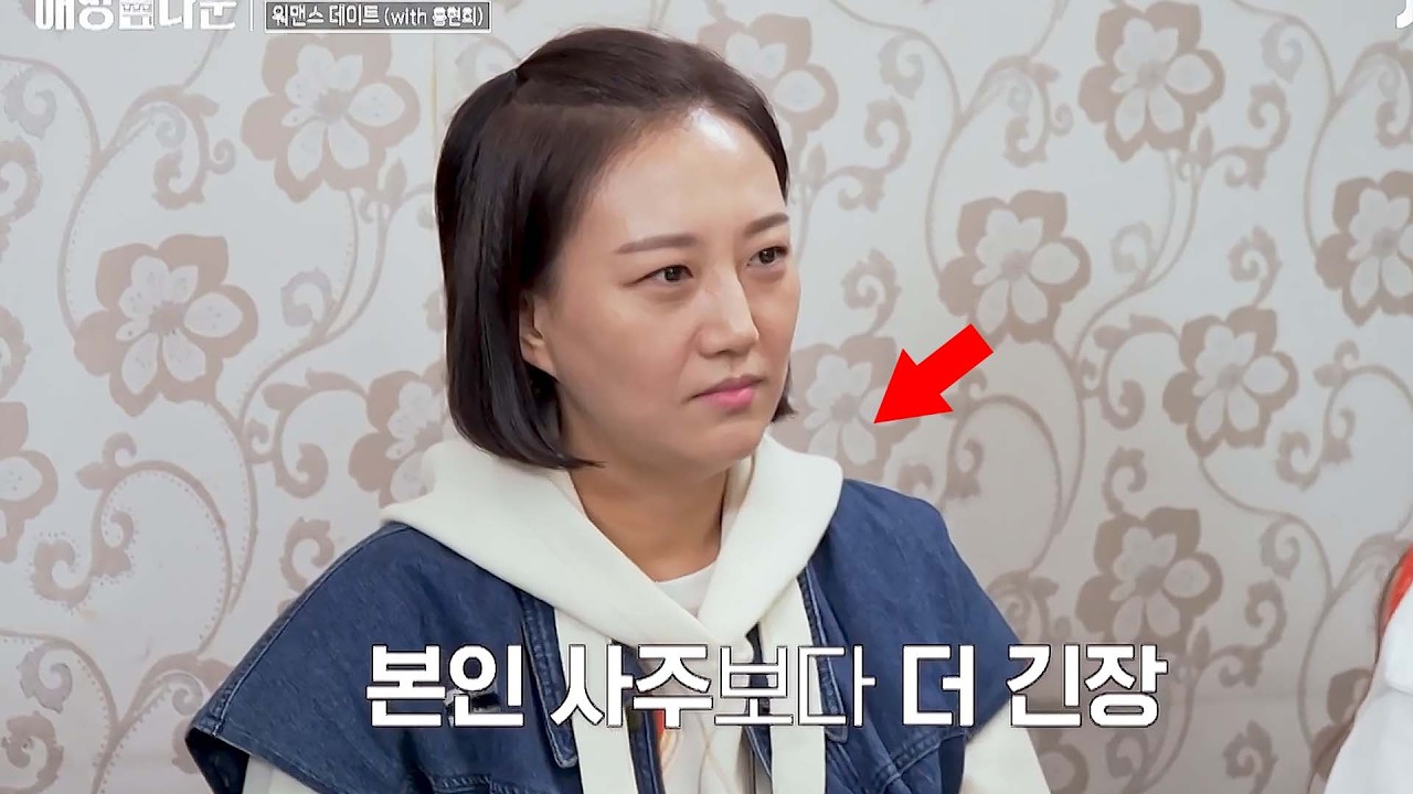 장윤정을 긴장하게 한 연우&하영의 사주 풀이는?