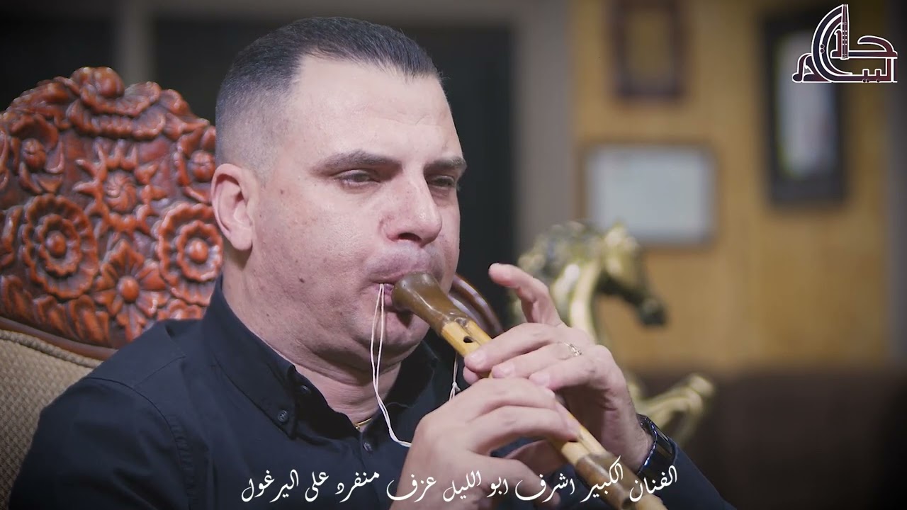 عزف منفرد رائع للفنان الكبير اشرف علوان ابوالورد