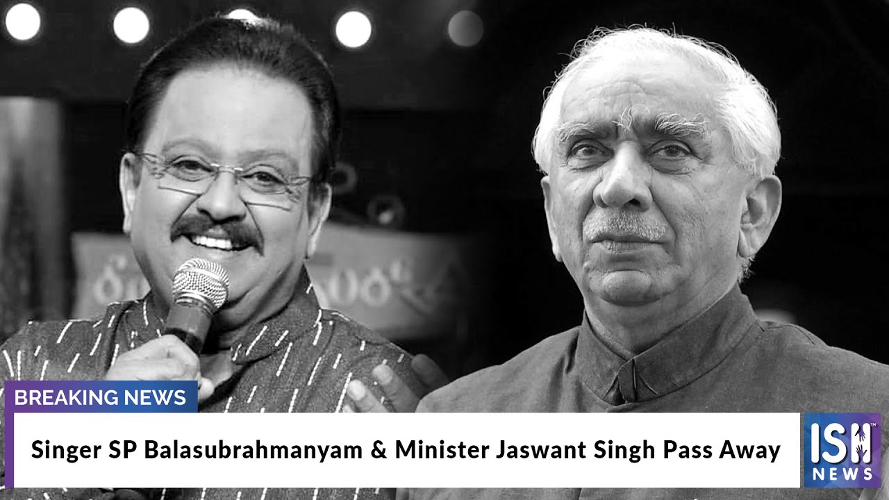 Singer SP Balasubrahmanyam & Minister Jaswant Singh Pass Away