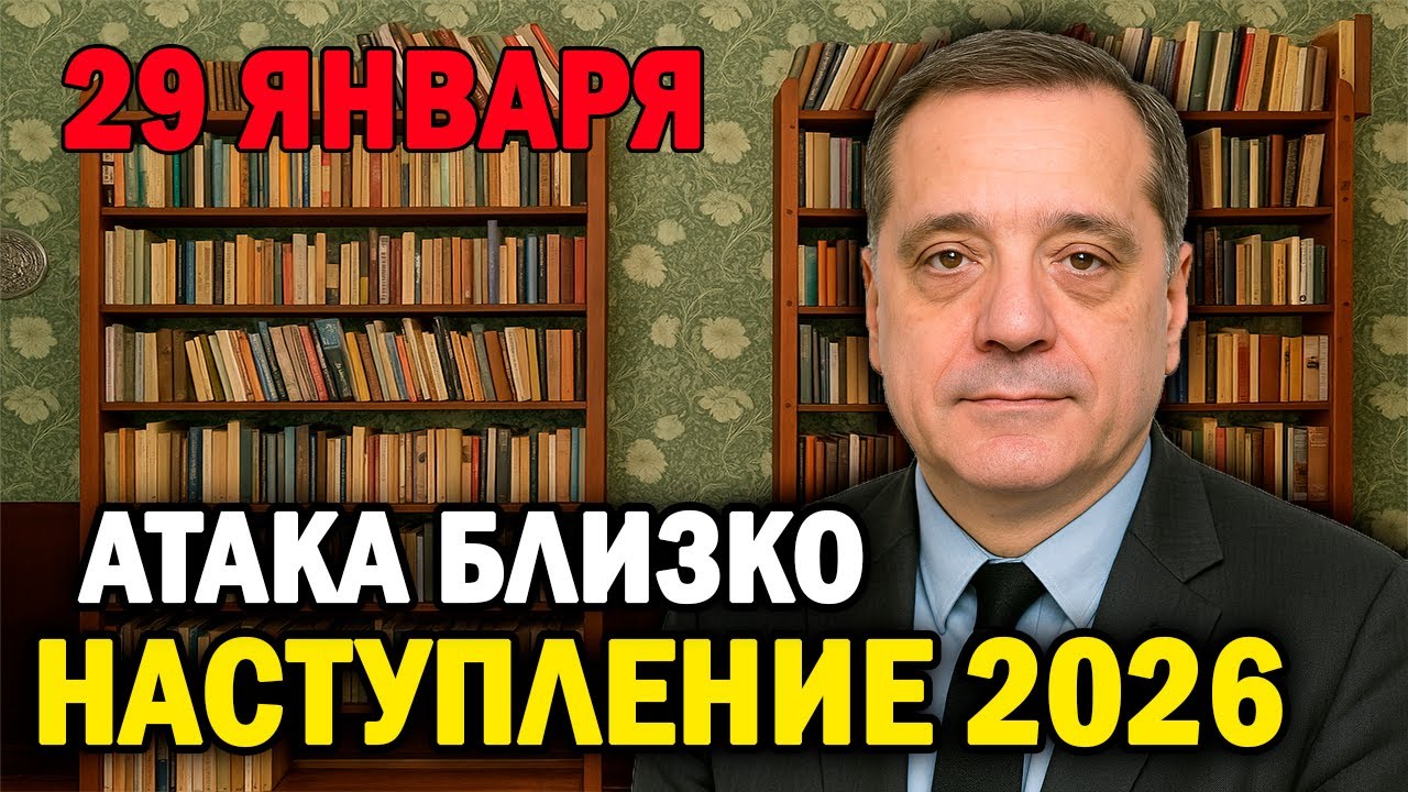 Дроны шпионят Киев — резервные армии мобилизованы!