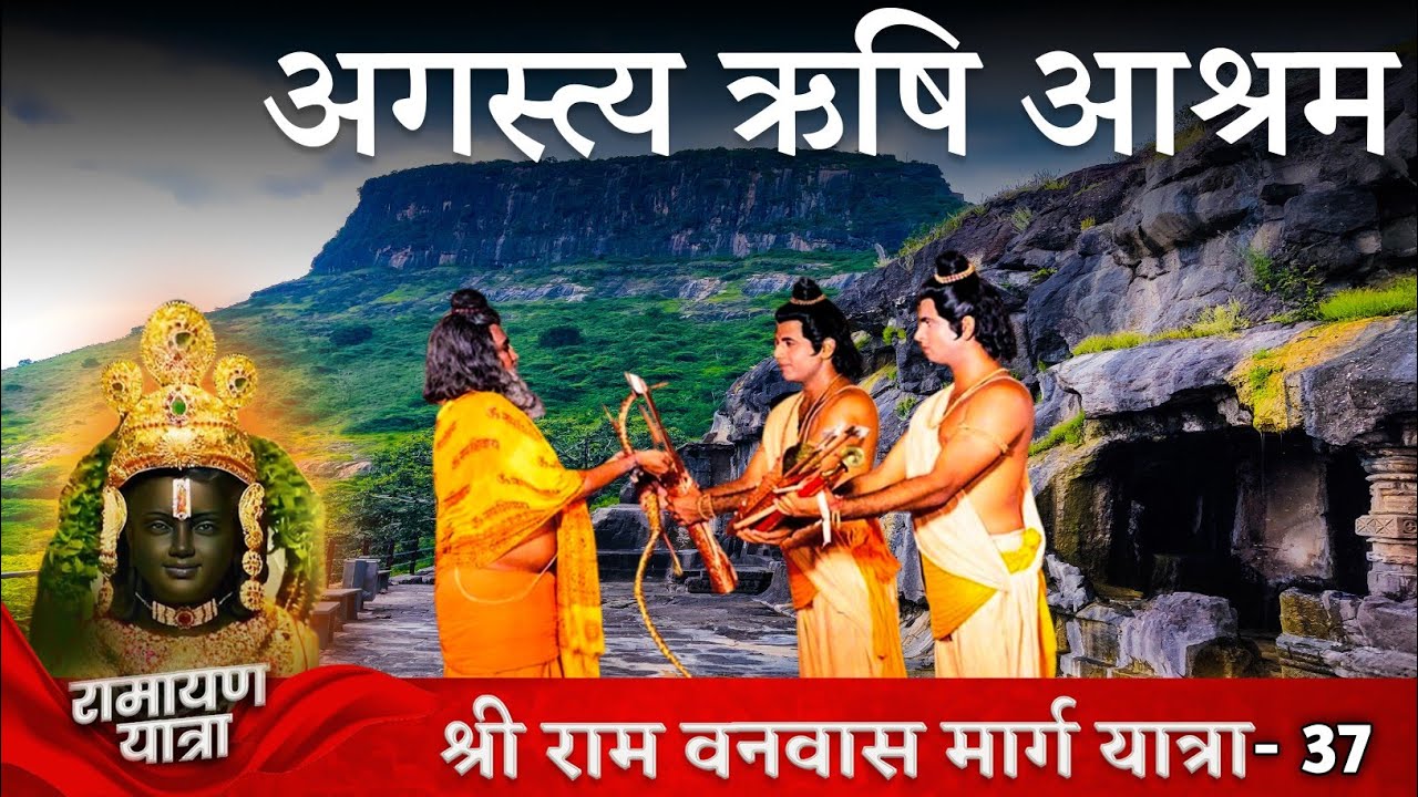 अंकाई किल्ला अगस्त्य ऋषि आश्रम |Ankai Killa | Ankai-Tankai Fort Trek| Nasik