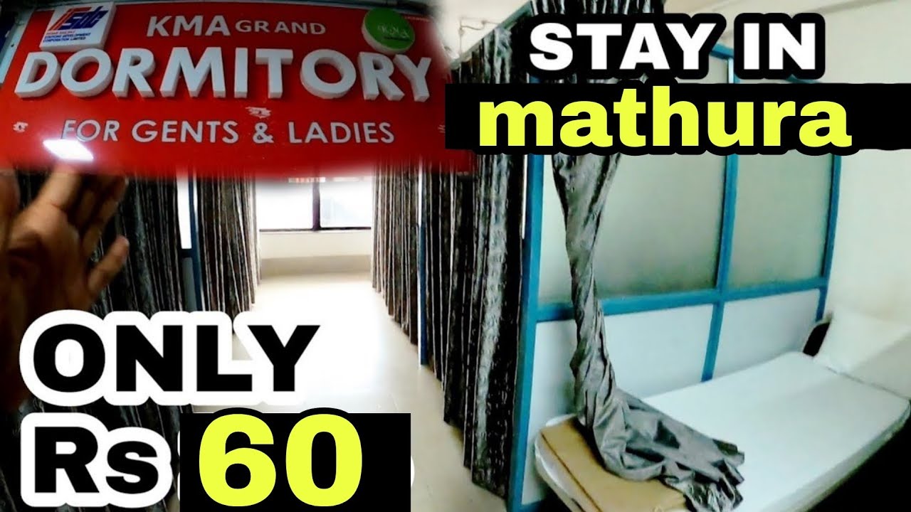 मथुरा में सबसे सस्ता होटल | Hotel In Mathura | Indian railway Retiring Room At Mathura | Dormitory