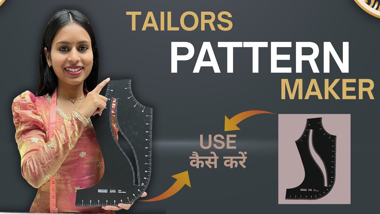 Tailors Pattern Maker क्या होता है इसका Use कैसे करें || Tailoring Tool 5 in 1 Scale Use कैसे करें