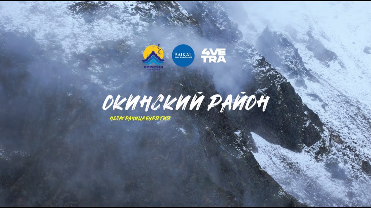НеЗаграница - 