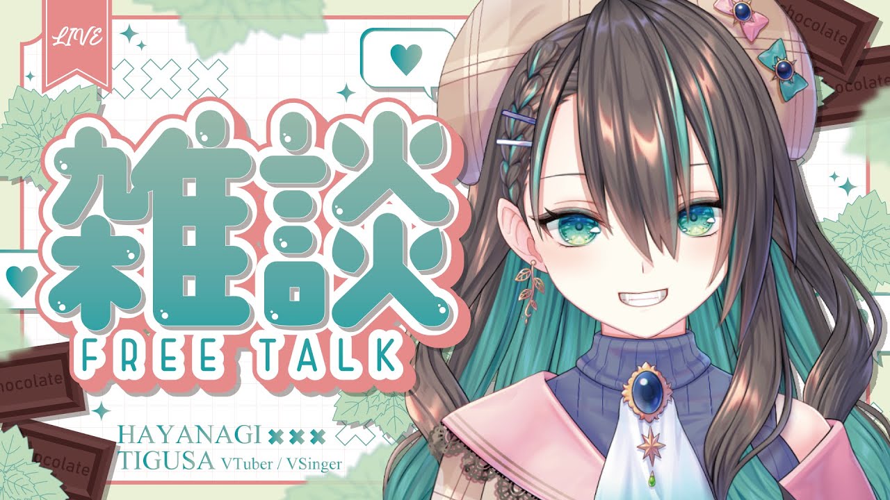 【雑談】Vtu”Bar