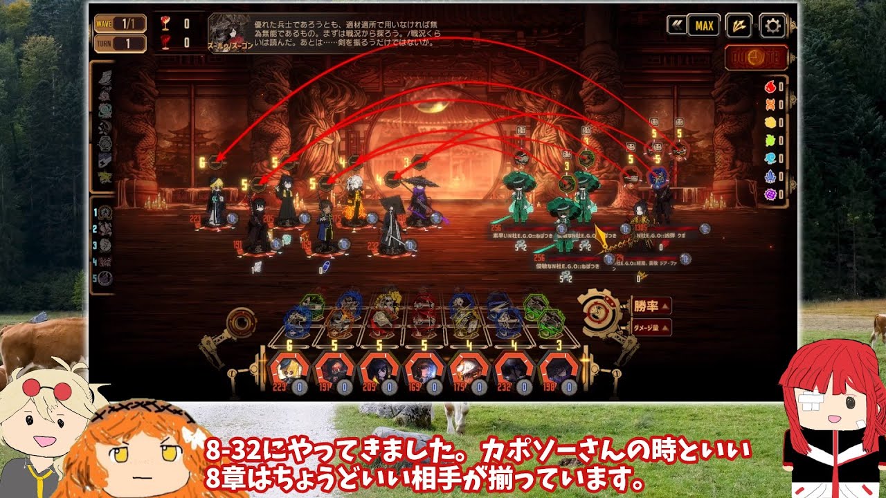 N社E.G.O::凶弾イサンの性能を眺める会【LimbusCompany】