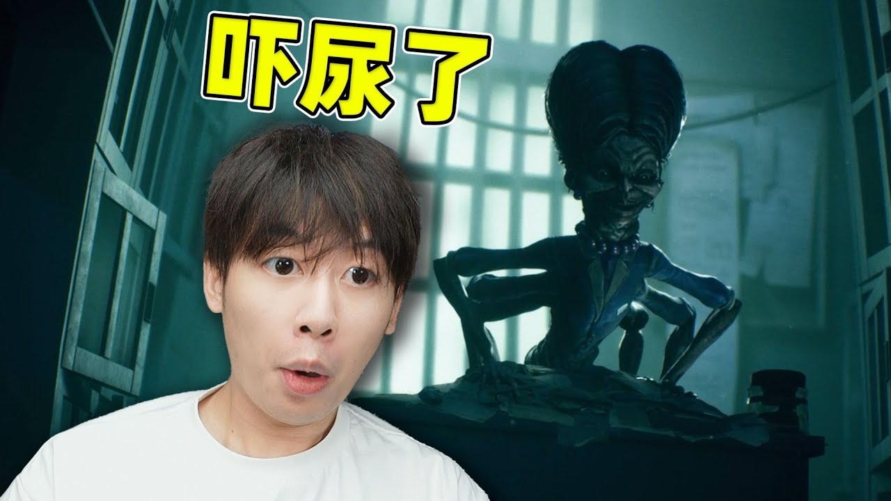 這麼嚇人的嗎！？【小小夢魘3LittleNightmares III 全流程】