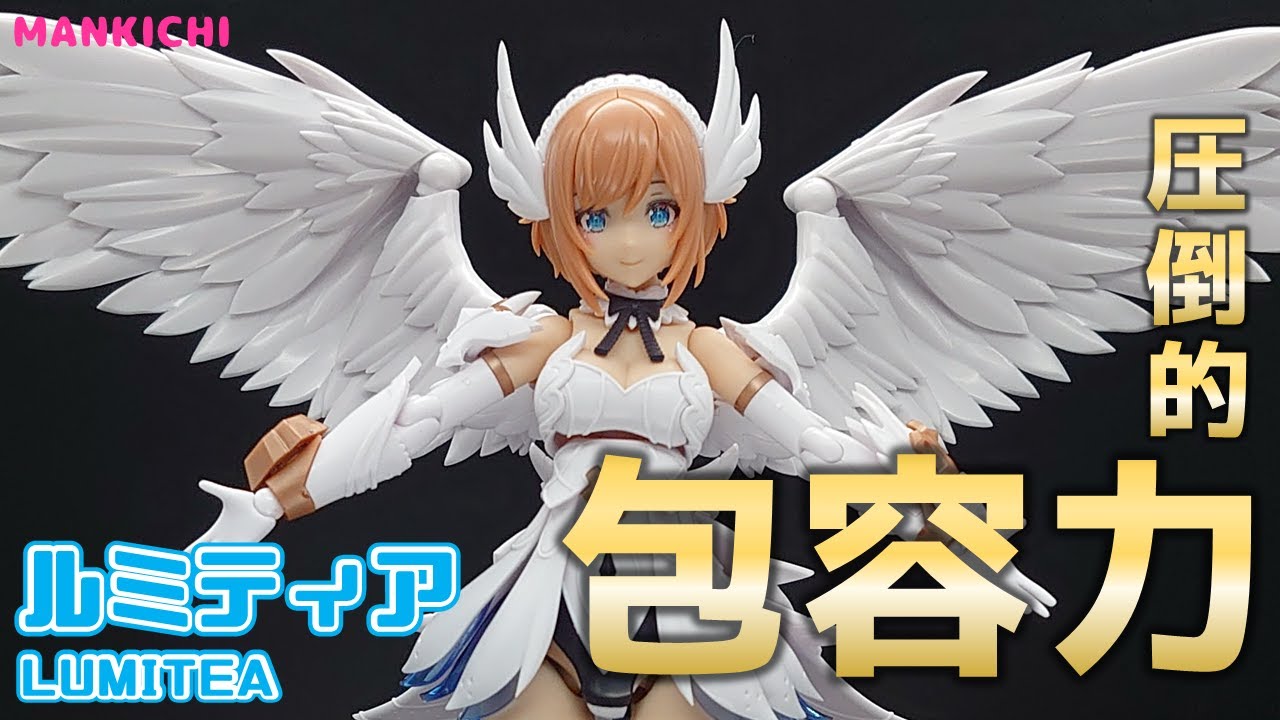 【レビュー】気づいたらルミティアの足を中心にレビューしてました【アルカナディア】